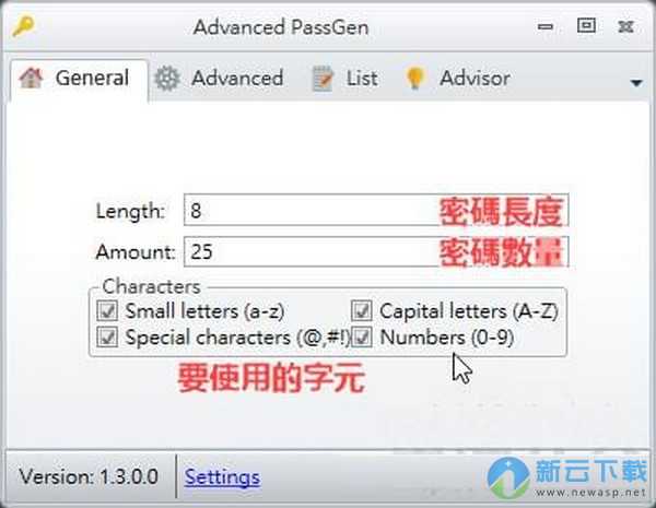 Advanced PassGen（高级密码生成工具） 1.8 免费版