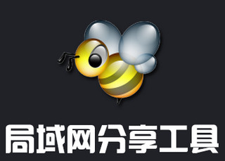 BeeBEEP局域网聊天文件共享工具 5.0.2 免费绿色版