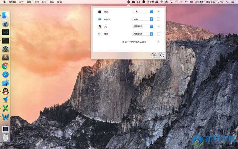 GhostSKB for Mac 1.1.3 破解