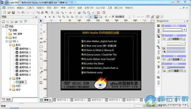 DVD-lab PRO中文破解 2.51 最新免费版