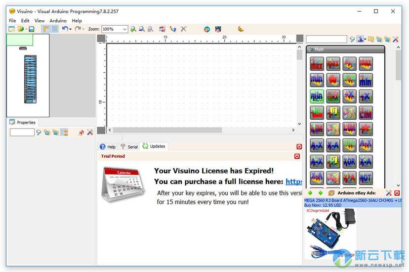 Visuino（Arduino图形化编程软件） 7.8.2.260 破解