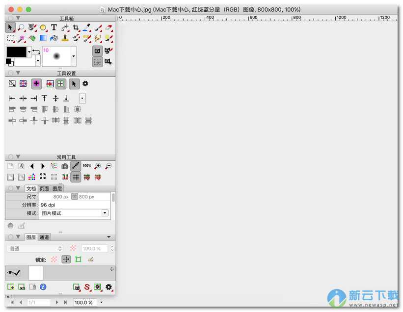 PhotoLine 21 for Mac 中文版