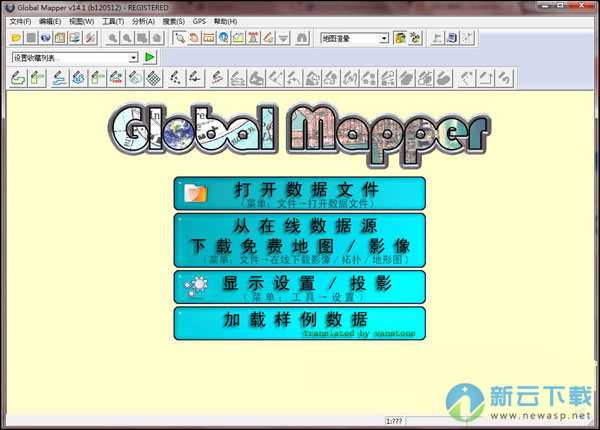 Global Mapper汉化版 16.20.1 破解