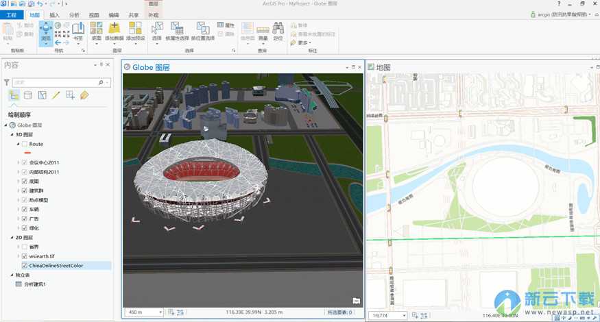 ArcGIS Pro 无限试用版