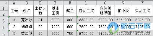 巧慧批量分发邮件