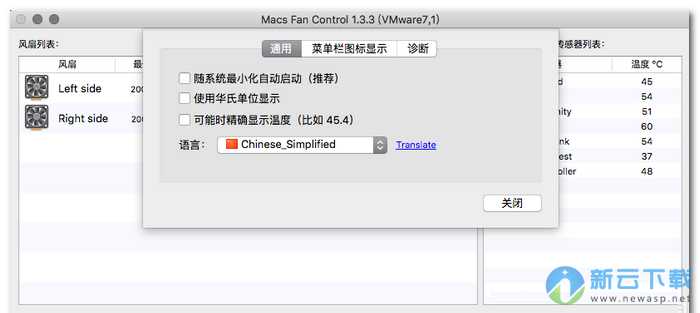 Macs Fan Control for Mac