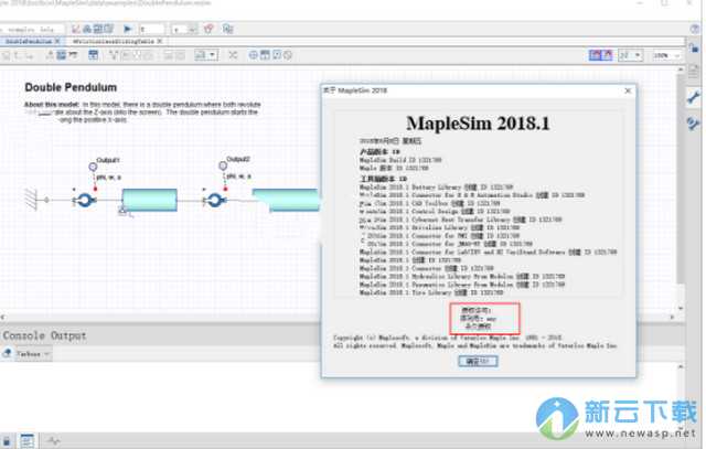 Maplesoft MapleSim汉化版