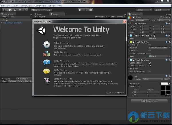 Unity3D2018中文版