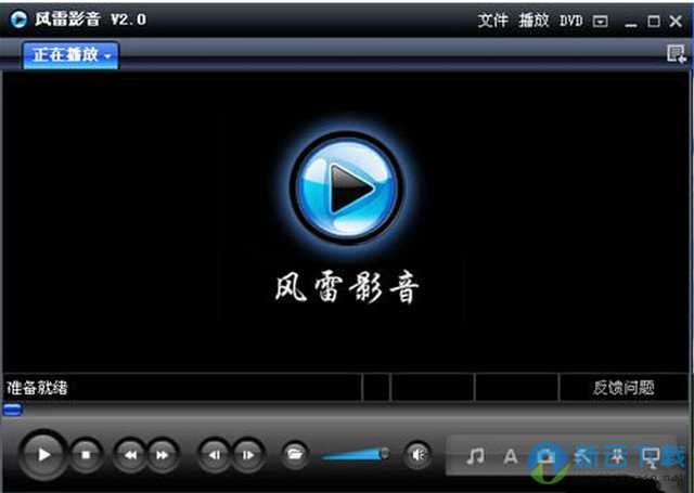 风雷影音播放器