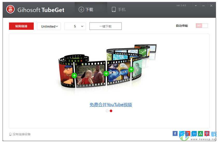 downloading Gihosoft TubeGet Pro 9.1.88