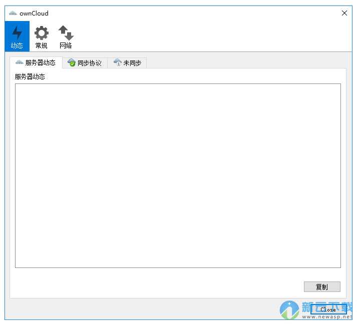 ownCloud中文版 2.4.2