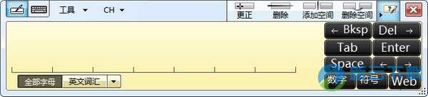 Typing Assistant（打字助手） 6.1 破解