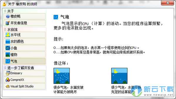 Rubber Ducky（橡皮鸭）中文版