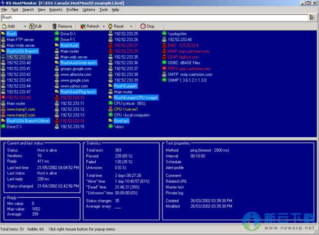 advanced host monitor破解