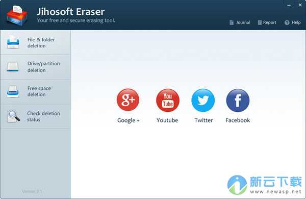 Jihosoft Eraser 免费版