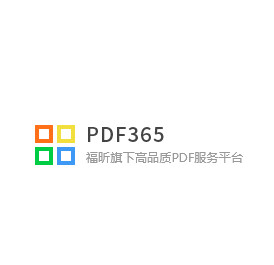 PDF365 1.2