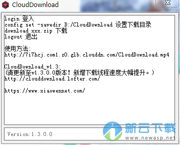 CloudDownload 1.3.0.0 绿色版