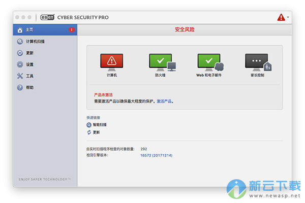 ESET Cyber​​ Security Pro Mac版