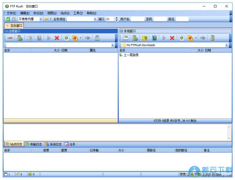 FTP Rush 2.1.8 中文版