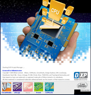 Protel DXP 2004 破解