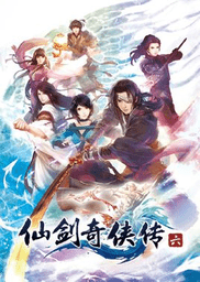 仙剑奇侠传6游戏 1.0.1 中文版