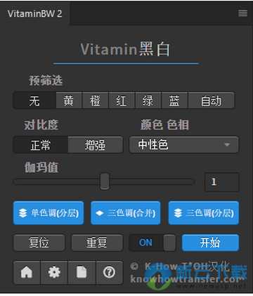 VitaminBW2汉化版