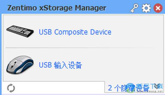 Zentimo xStorage Manager中文版