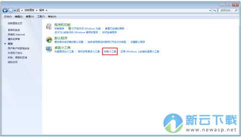 system monitor中文版