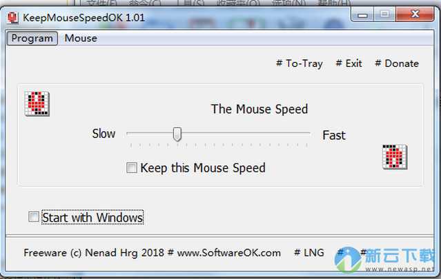 KeepMouseSpeedOK 1.01 绿色版