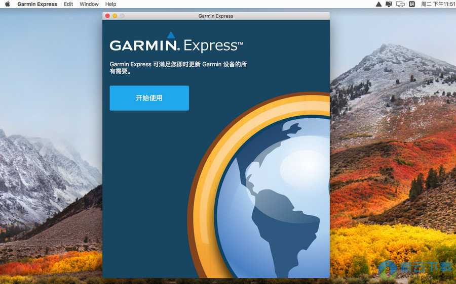 Garmin Express for Mac 6.7.0.0