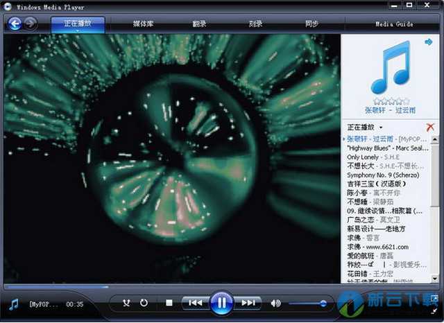 Windows Media Player 10 11.0.5 正式版