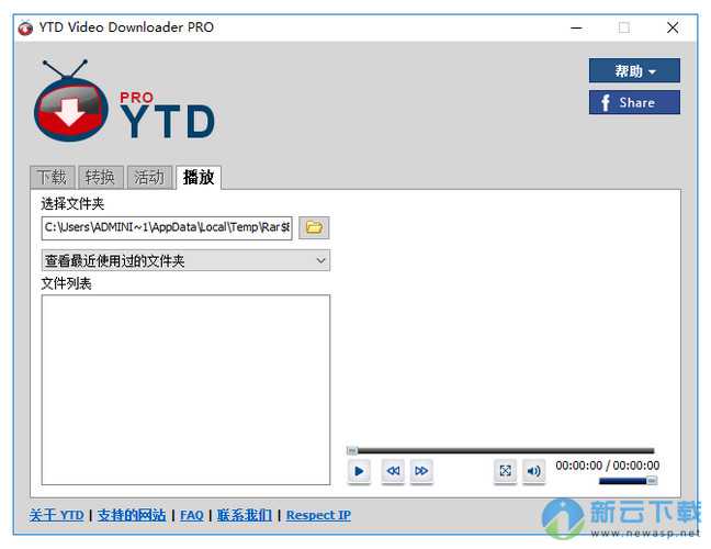 YTD Video Downloader Pro(网页视频下载工具) 5.9.13.2 破解