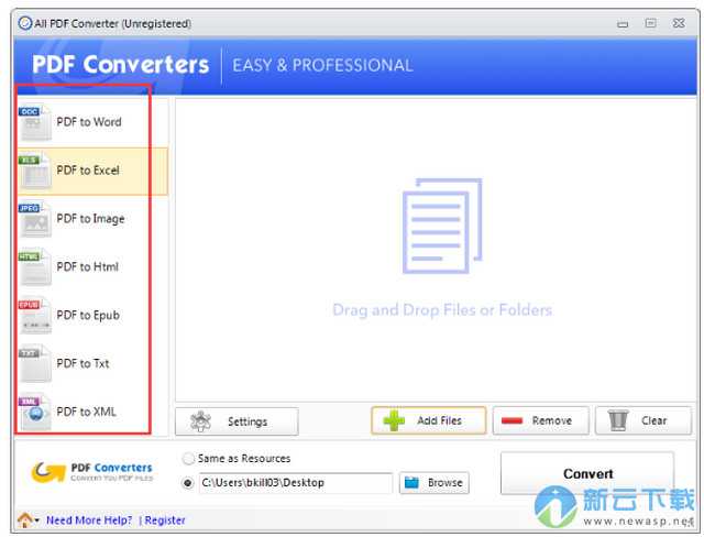 All PDF Converter中文版 4.2.3.1 最新版