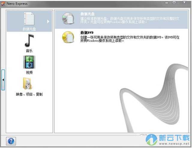 Nero Multimedia Suite 10 简体中文精装版