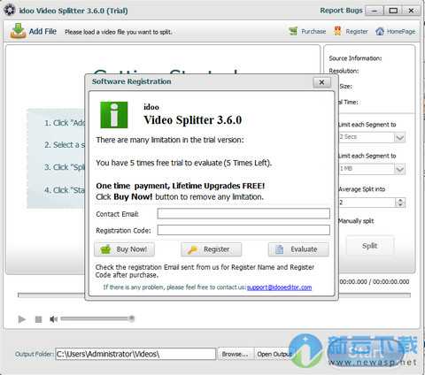 idoo Video Splitter破解 13.9 特别版