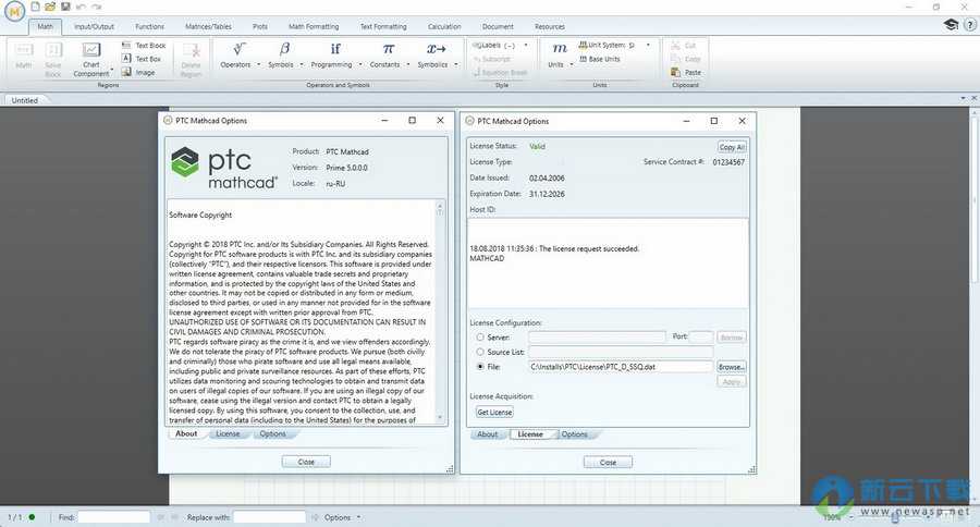 PTC Mathcad Prime 5.0 破解 5.0.0.0 含安装教程