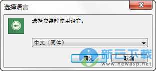 Icecream Password Manager 1.16 中文版
