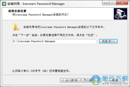 Icecream Password Manager