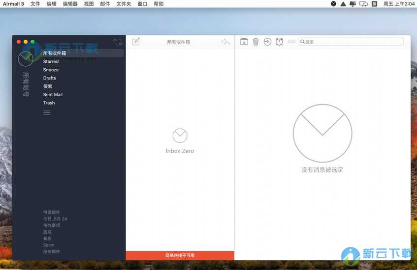 Airmail for Mac中文版