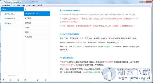 MarkEditor Pro(markdown编辑器)