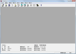润飞烧写器软件RF1800 1.0 免费版