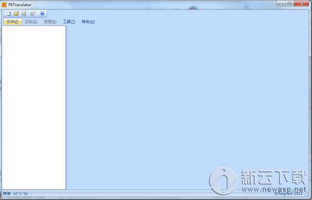PETranslator(日文软件汉化辅助工具) 0.7.33.60 绿色版