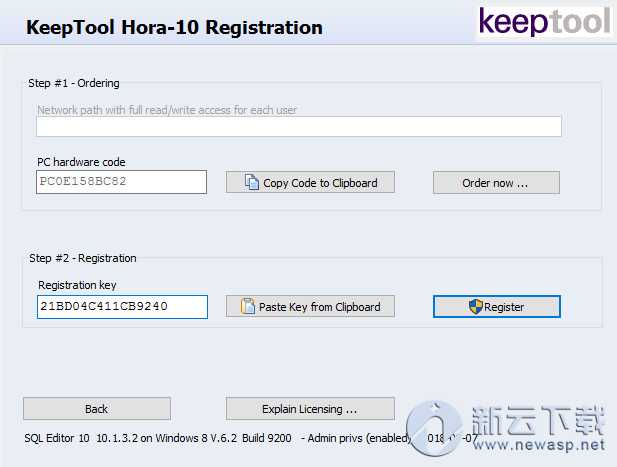 KeepTool(Oracle数据库工具) 10.1.3.2 注册版
