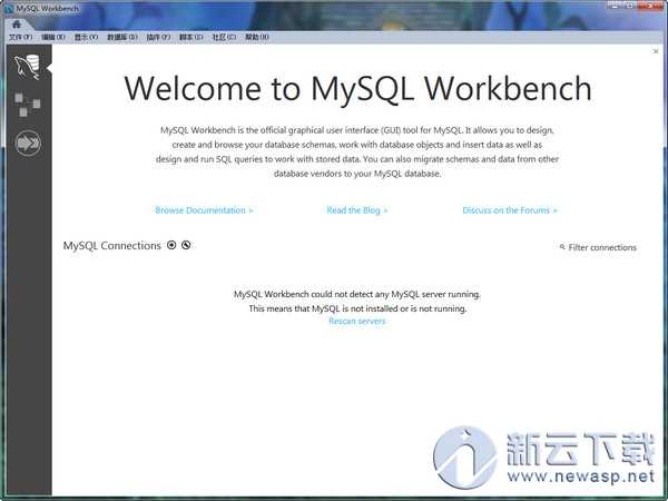 MySQL Workbench中文版 8.0