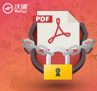 PDF签名加密工具 2.0.0.3