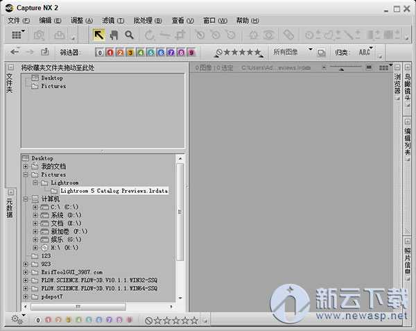 Nikon Capture NX(尼康数码照片处理大师) 2.4.4 破解