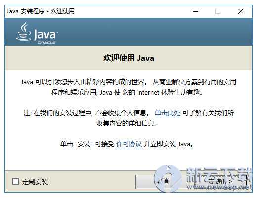 Java SE Runtime Environment 10.0.2