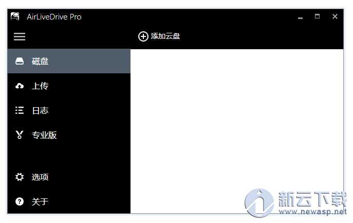 Air Live Drive Pro 中文版 1.1.2 破解