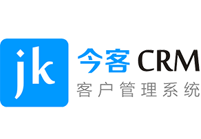 今客CRM客户管理系统 10.6 免费版