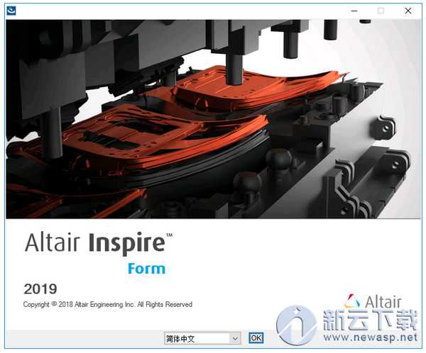 Altair Inspire Form 2019 中文版